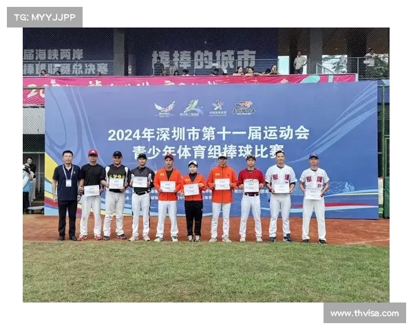 2016深圳体育赛事2020年深圳赛事