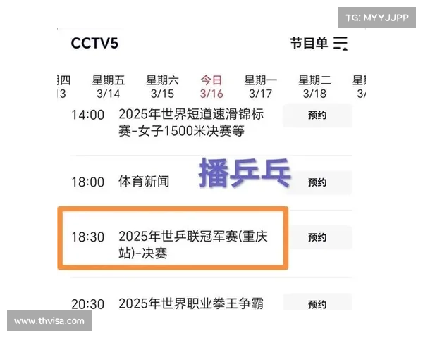 2017体育转播赛事、体育赛事转播费排行