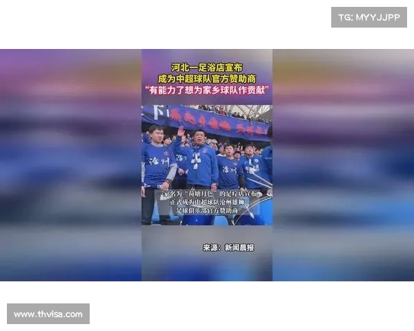 2019中超赛事广告中超广告赞助商