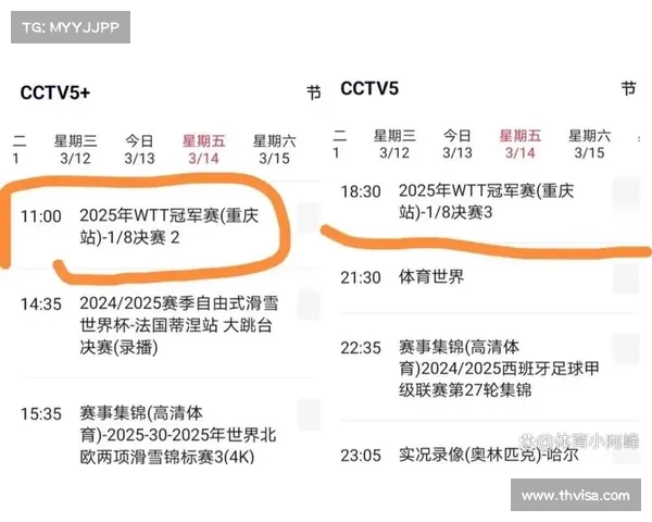 CCTV5经典赛事重温重播激情对决时刻央视体育王牌频道