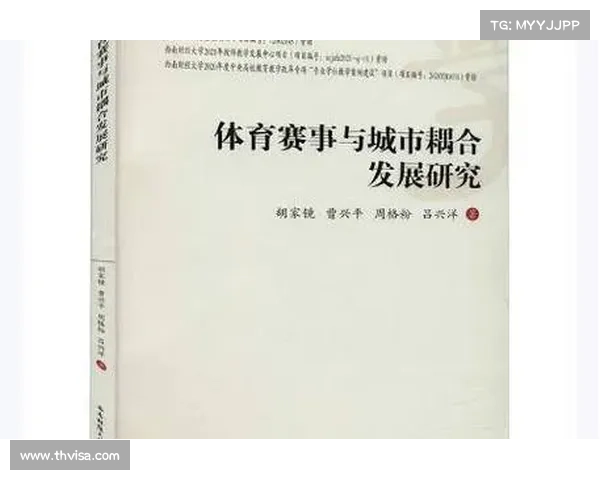 体育经纪人赛事经纪人的核心角色赛事运作策略与市场发展前景探析