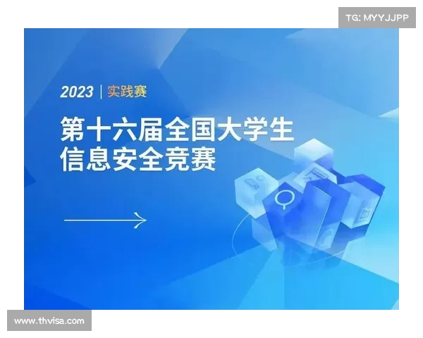 全国赛事的请示 关于提请审核2024年全国中学生学科奥林匹克竞赛组织方案的请示