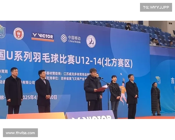 羽球赛事2025 羽球赛事2025