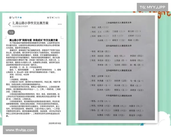 赛事指南如何写,赛事指南如何写作文